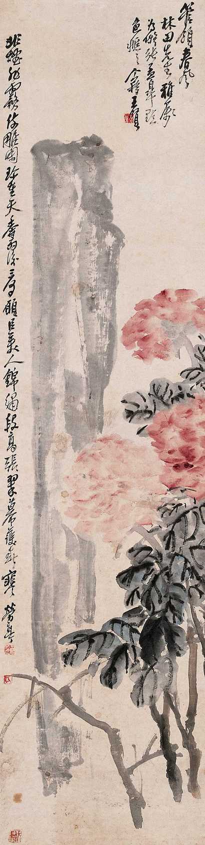 王个簃 花卉 镜心